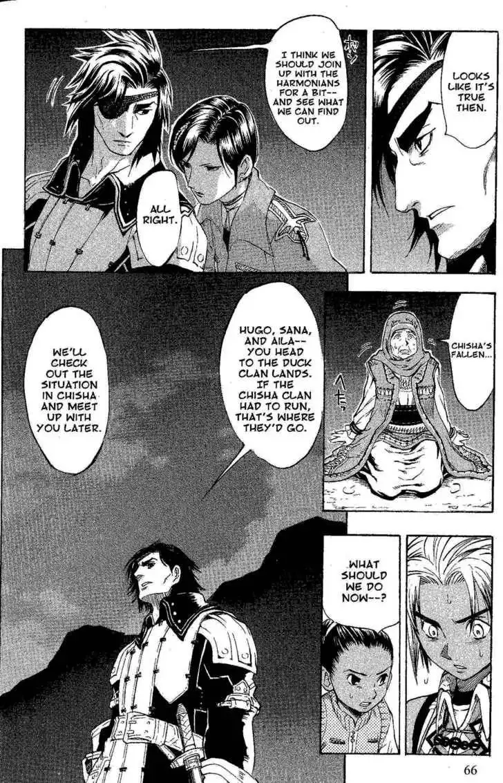 Suikoden III Chapter 6.1 62